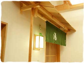 実の和 お風呂への入り口
