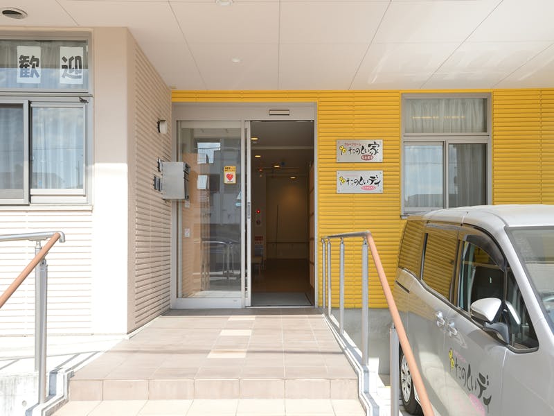 グループホームたのしい家名古屋南 玄関正面