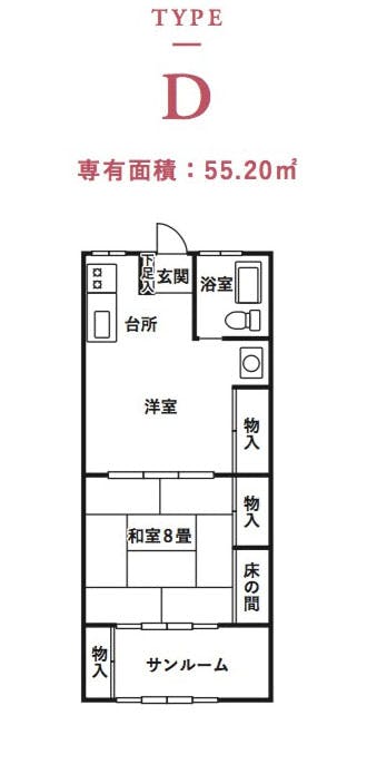富士白苑大磯コーポ 間取図