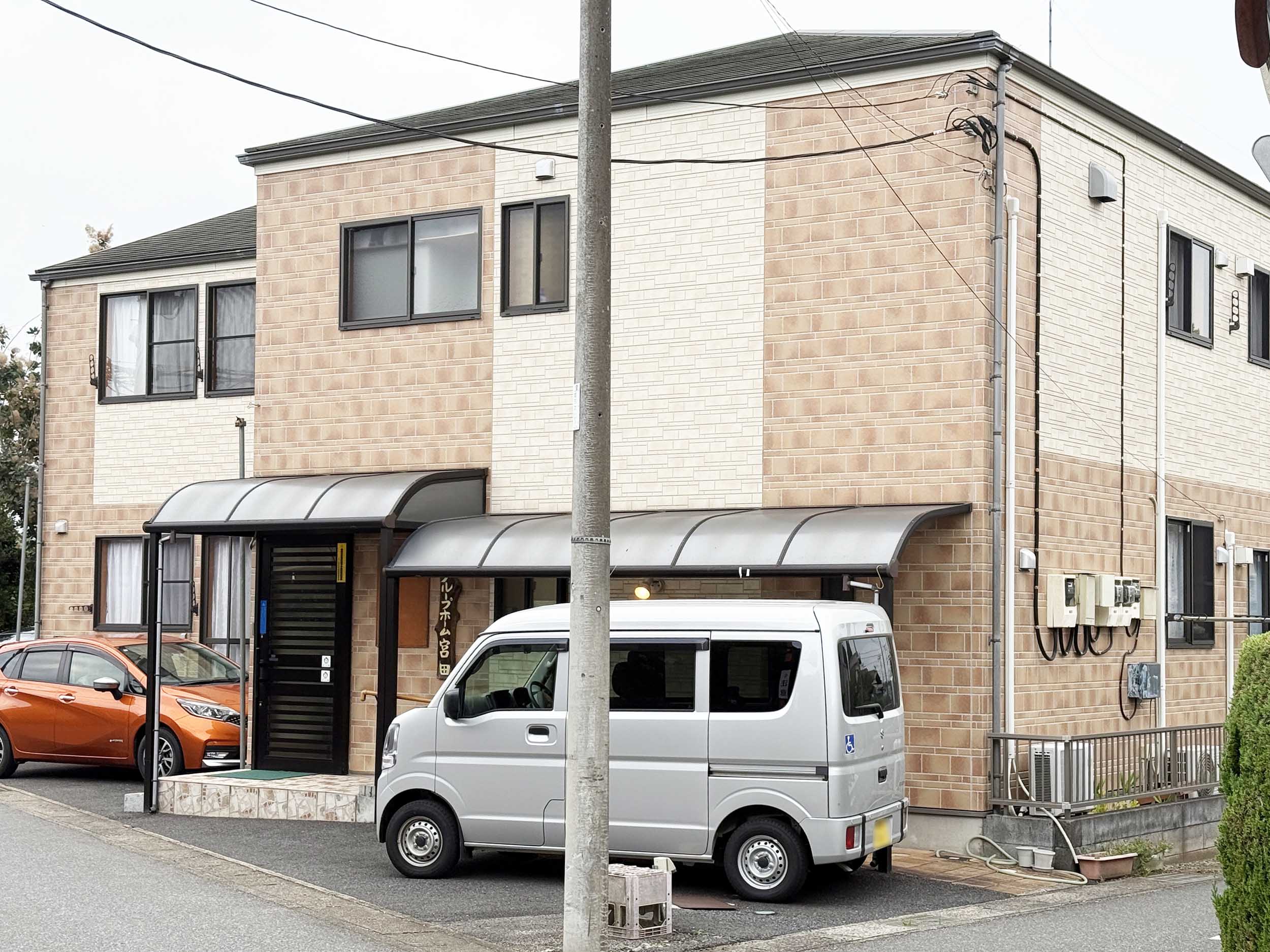 グループホーム宮田 外観