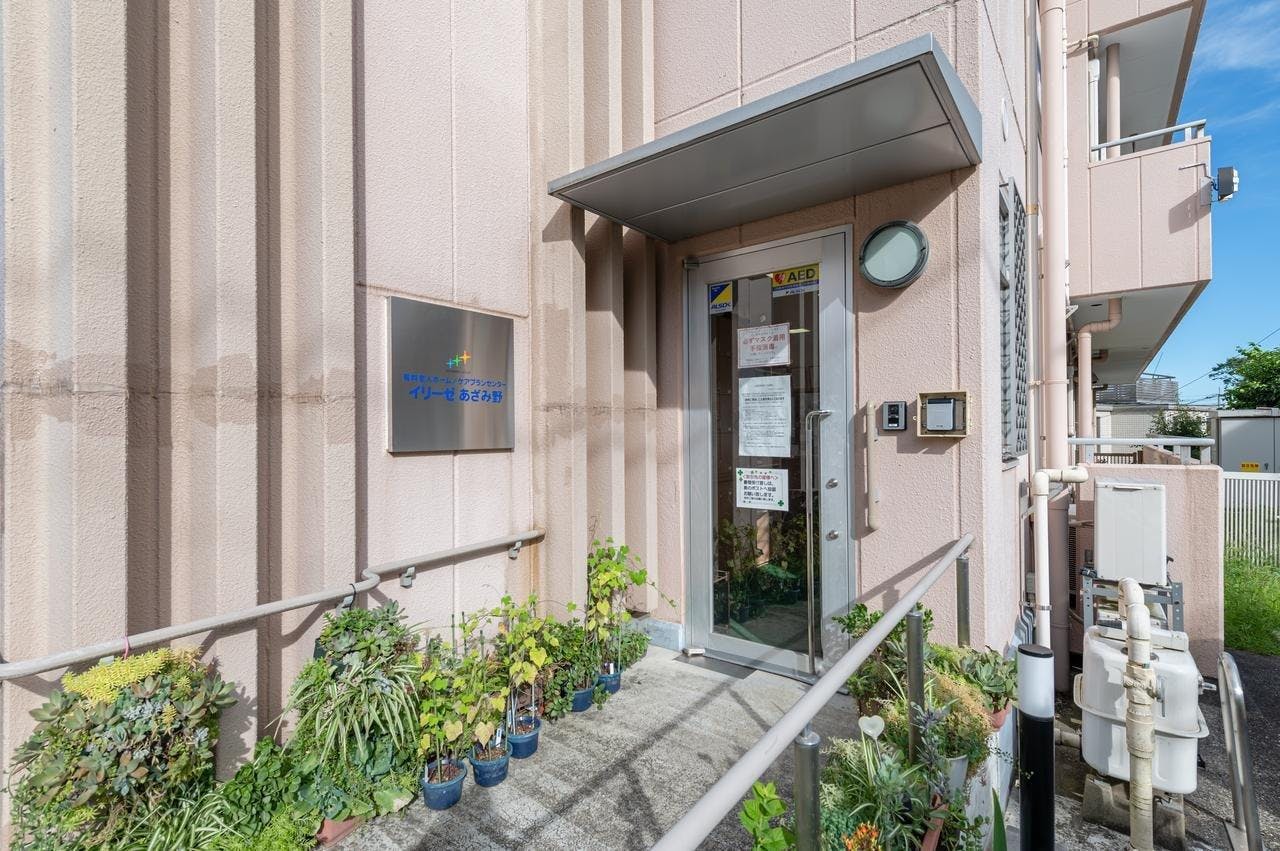 イリーゼあざみ野 外観