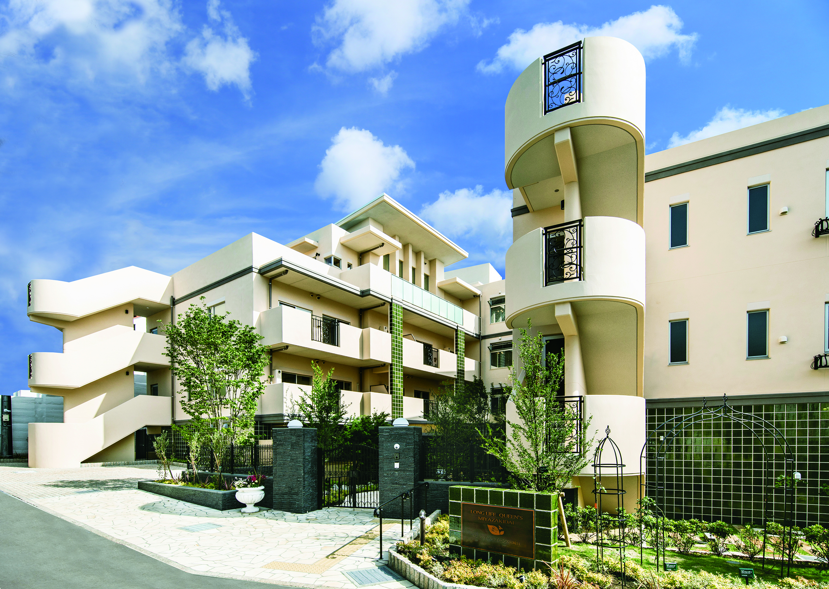 ロングライフ・クイーンズ宮崎台 外観
