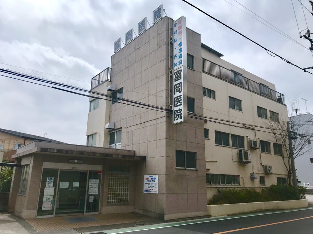 介護付有料老人ホームみんなの家・朝霞膝折 富岡医院