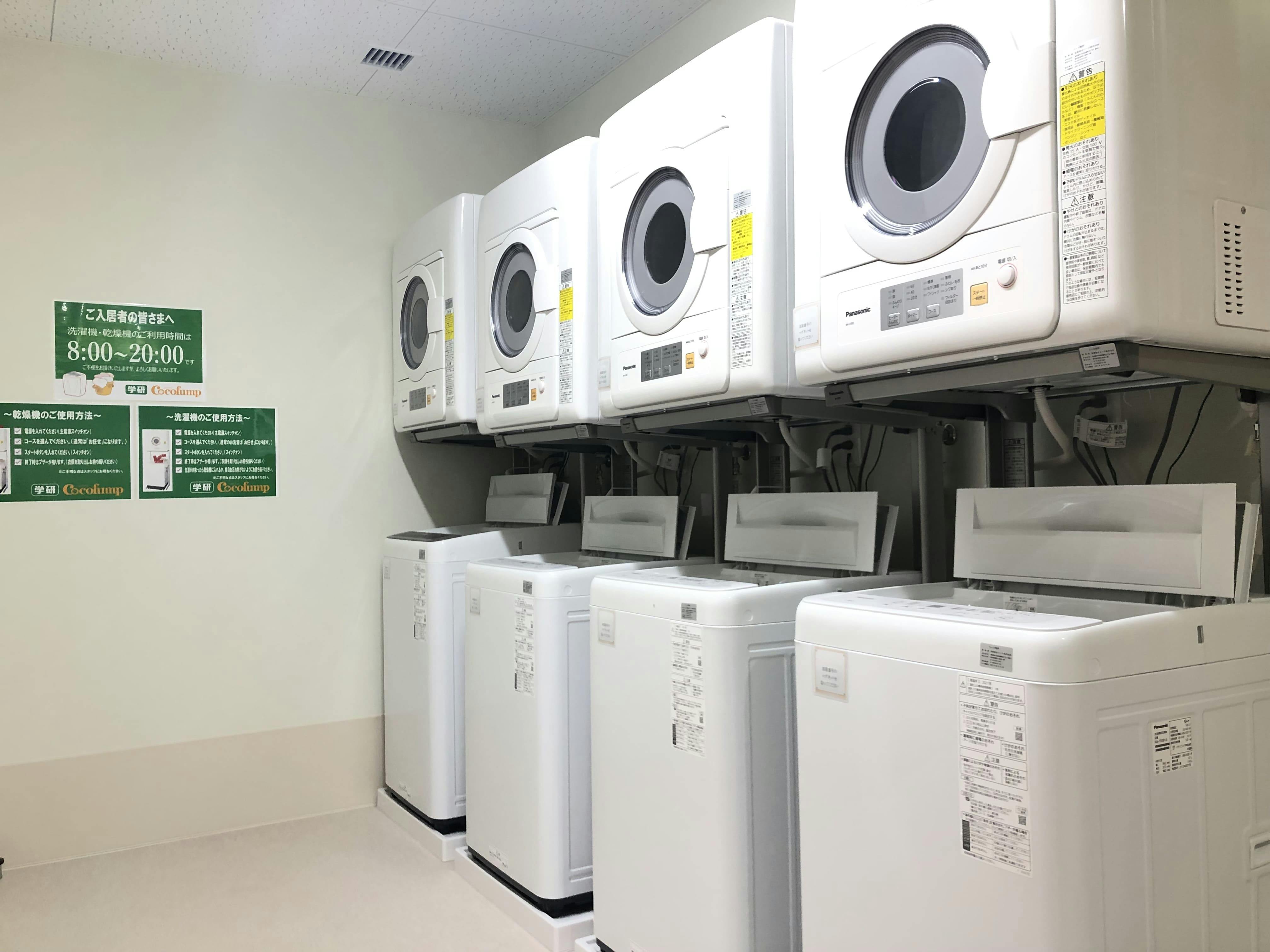 ココファン湘南平塚 洗濯室