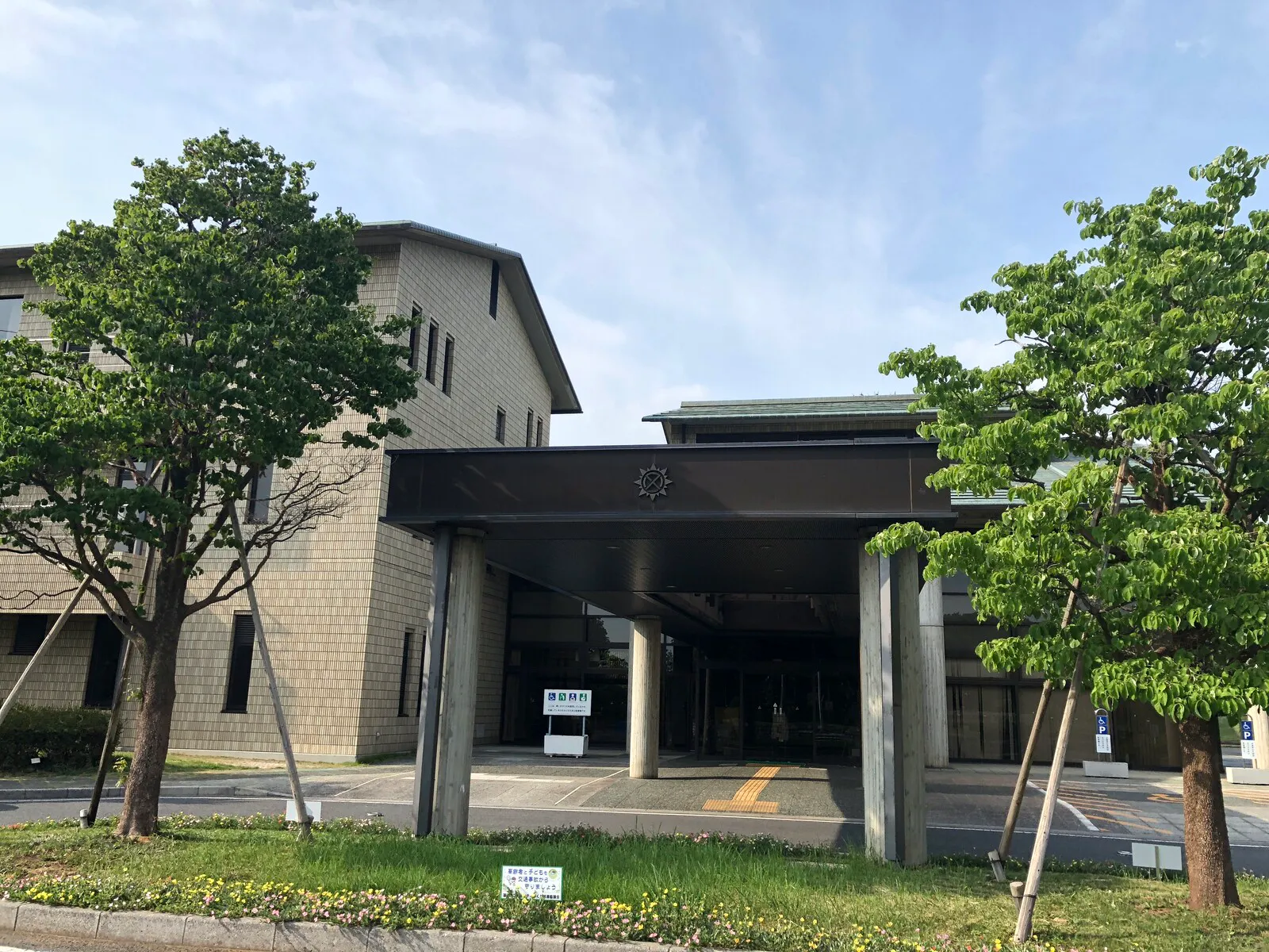 介護付有料老人ホームすこや家・蓮田 蓮田市役所