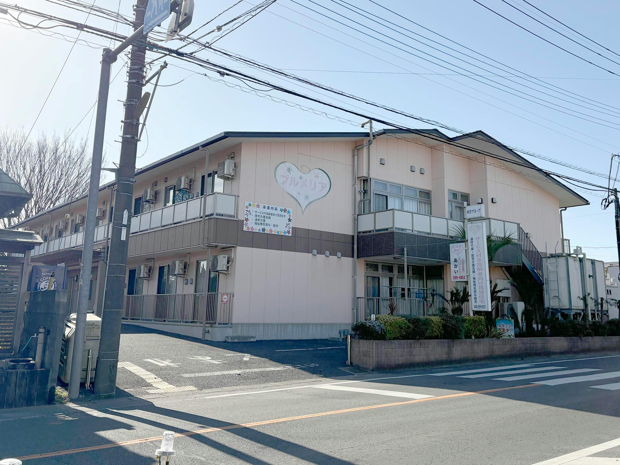 プルメリア 外観