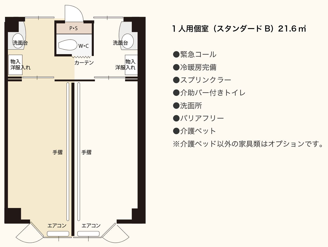中銀ケアホテル熱海 間取図