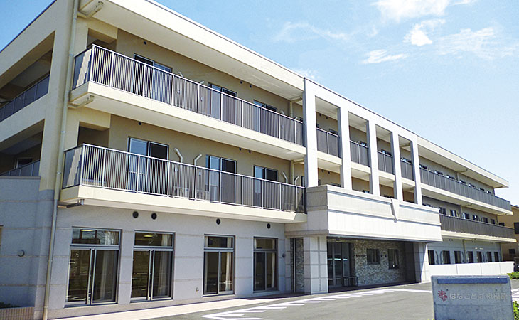 はなことば相模原 外観