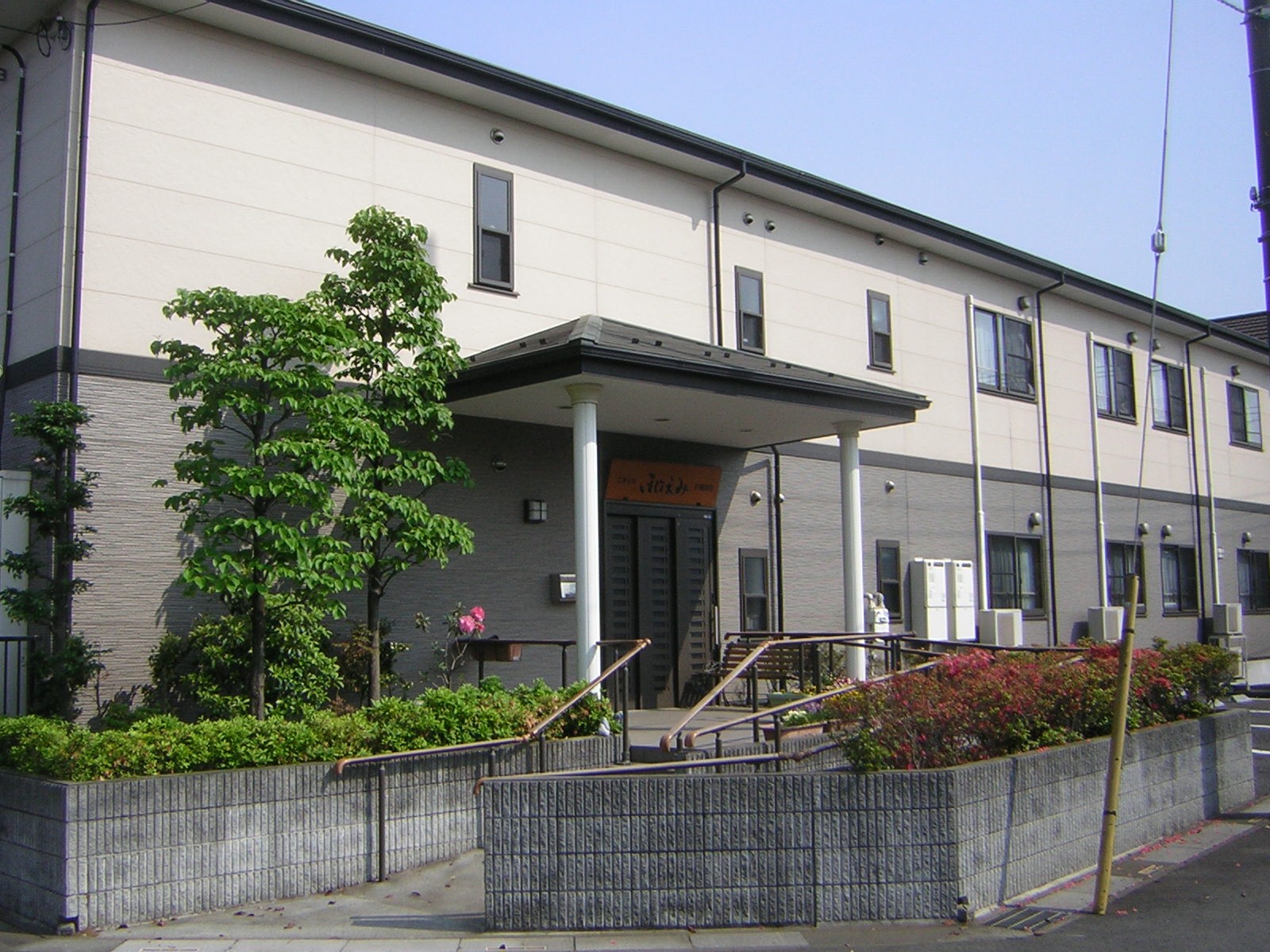 ニチイケアセンター戸塚安行 外観