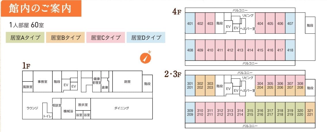 はなことば鶴見 間取図