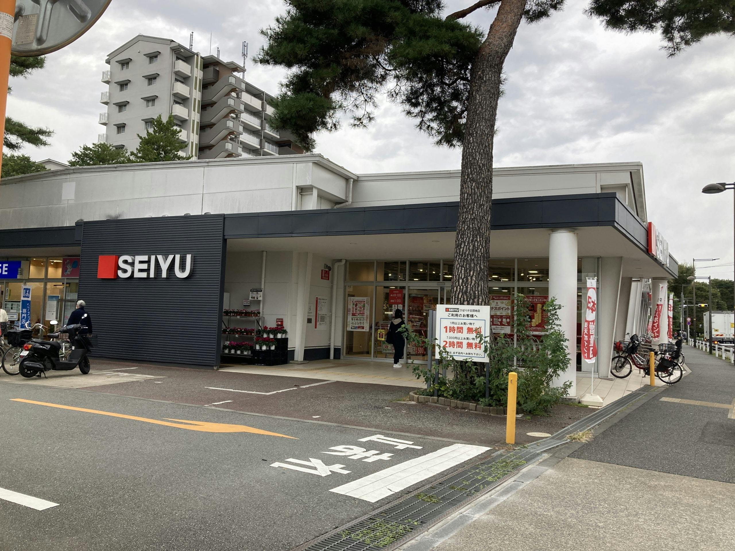 グランドマストひばりが丘南 西友ひばりが丘団地店