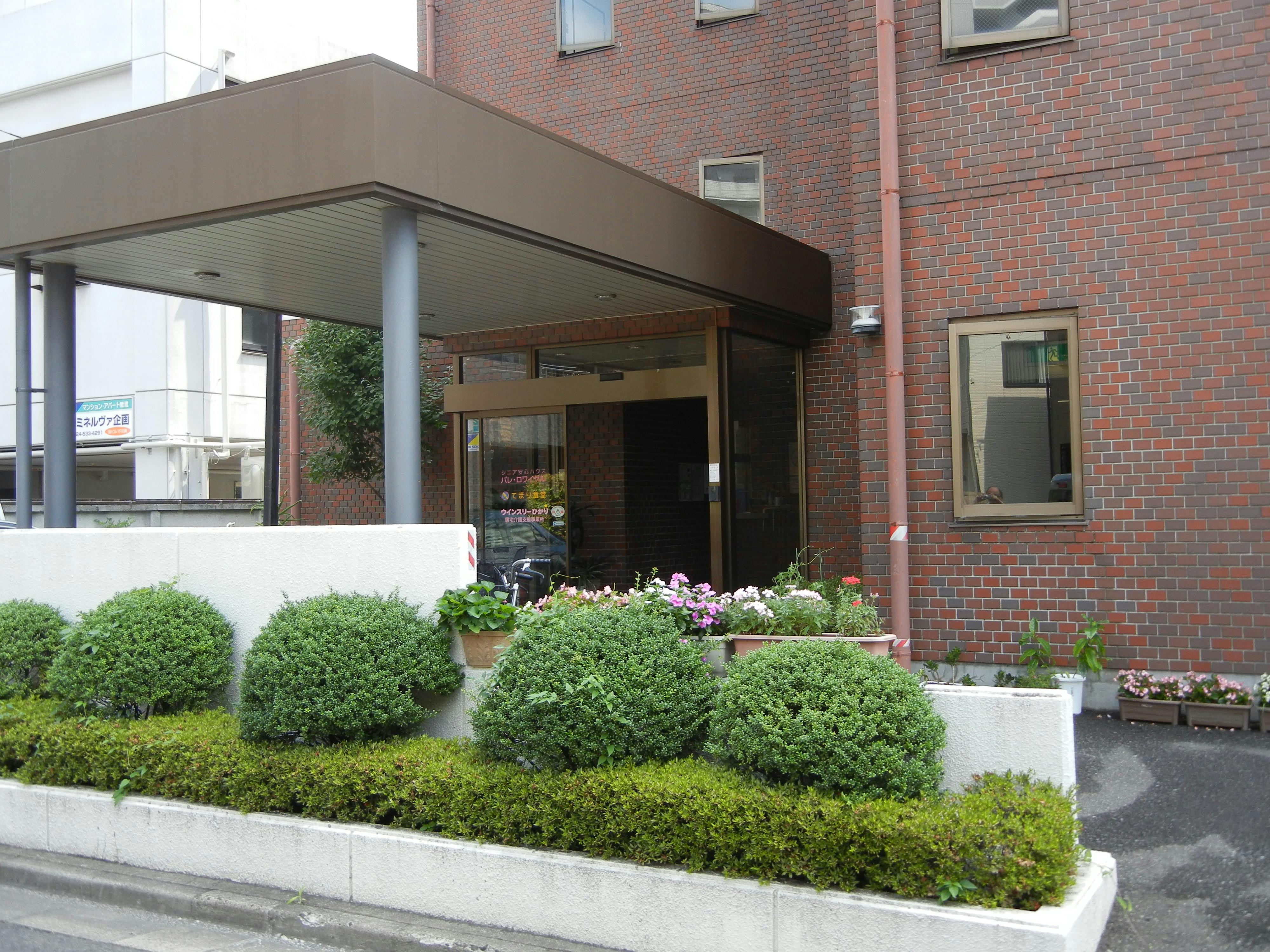 サービス付高齢者向け賃貸住宅パレ・ロワイヤル 外観
