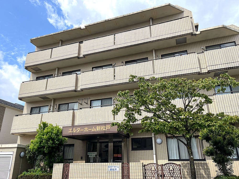 エルダーホーム新松戸 外観
