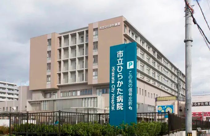 スイートガーデン枚方禁野 市立ひらかた病院