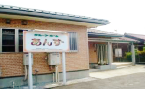 グループホームあんず 外観