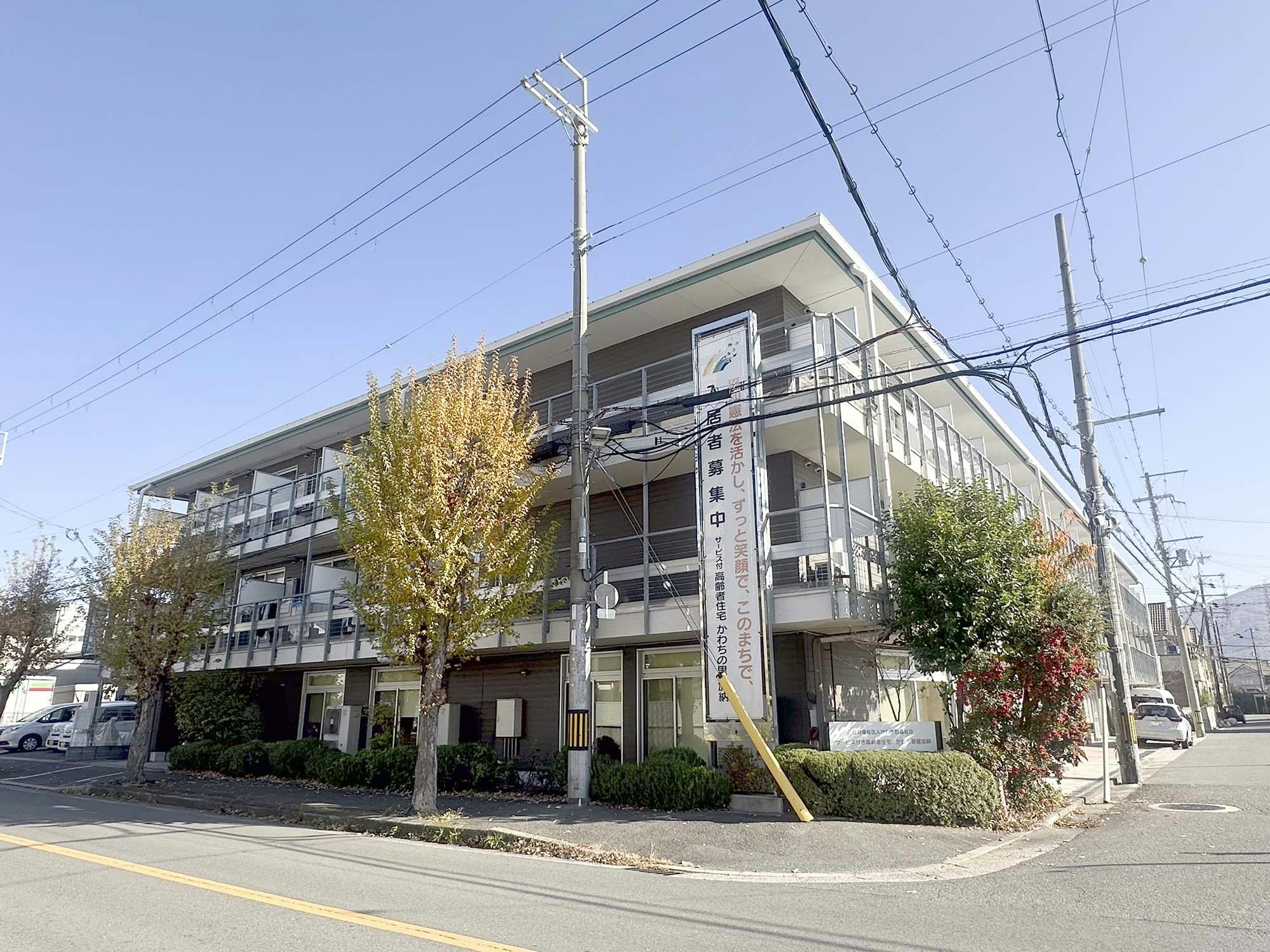 サービス付き高齢者住宅かわち野里加納 外観
