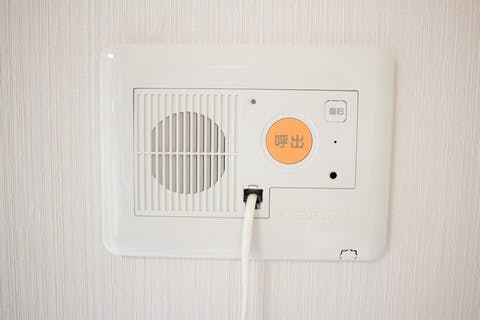 シニアハウスくさばな 緊急呼出ボタン