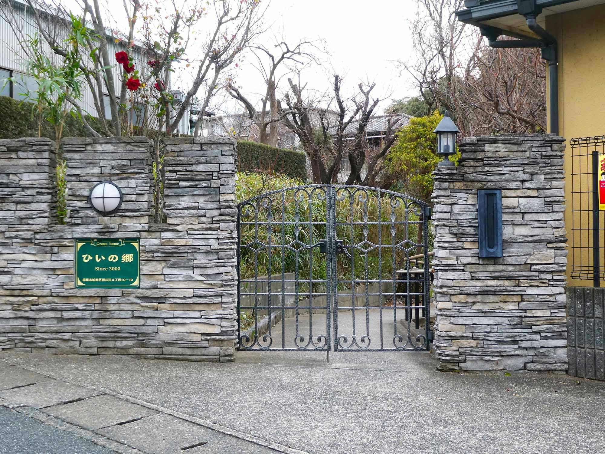グループホームひいの郷 外観