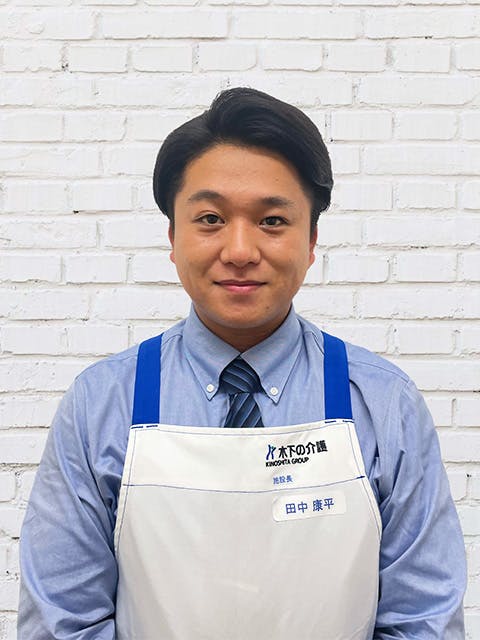 ライフコミューンいずみ中央 施設長田中 康平