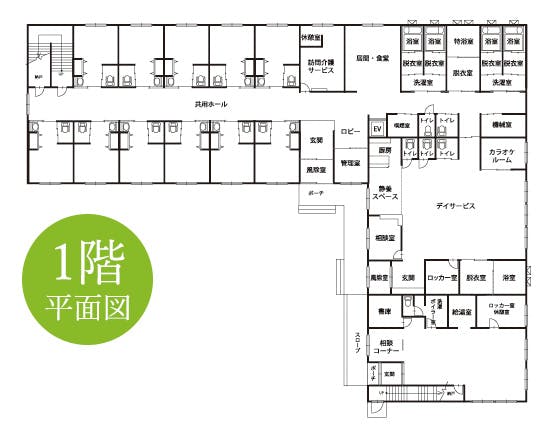 サービス付き高齢者向け住宅とうべつりっか 間取図
