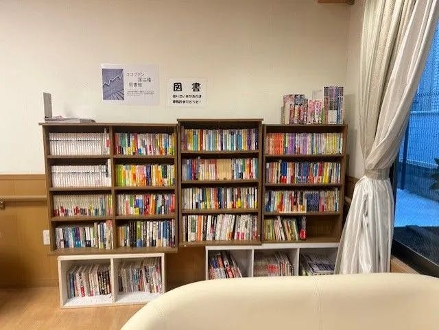 ココファン深江橋 図書コーナー