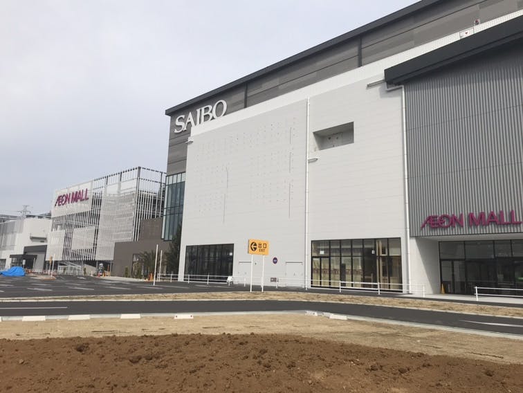 グループホームみんなの家・鳩ヶ谷 イオンモール川口