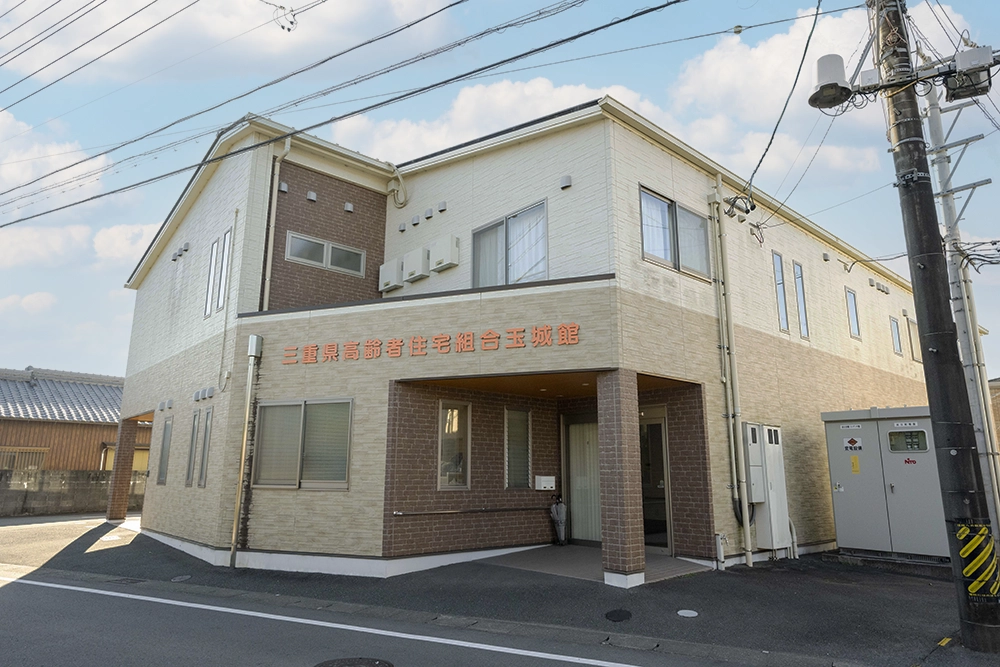 三重県高齢者住宅組合玉城館 外観