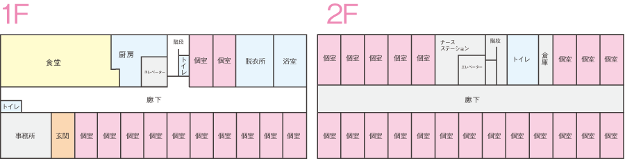 ナーシングホームアイプラス朝宮 間取図