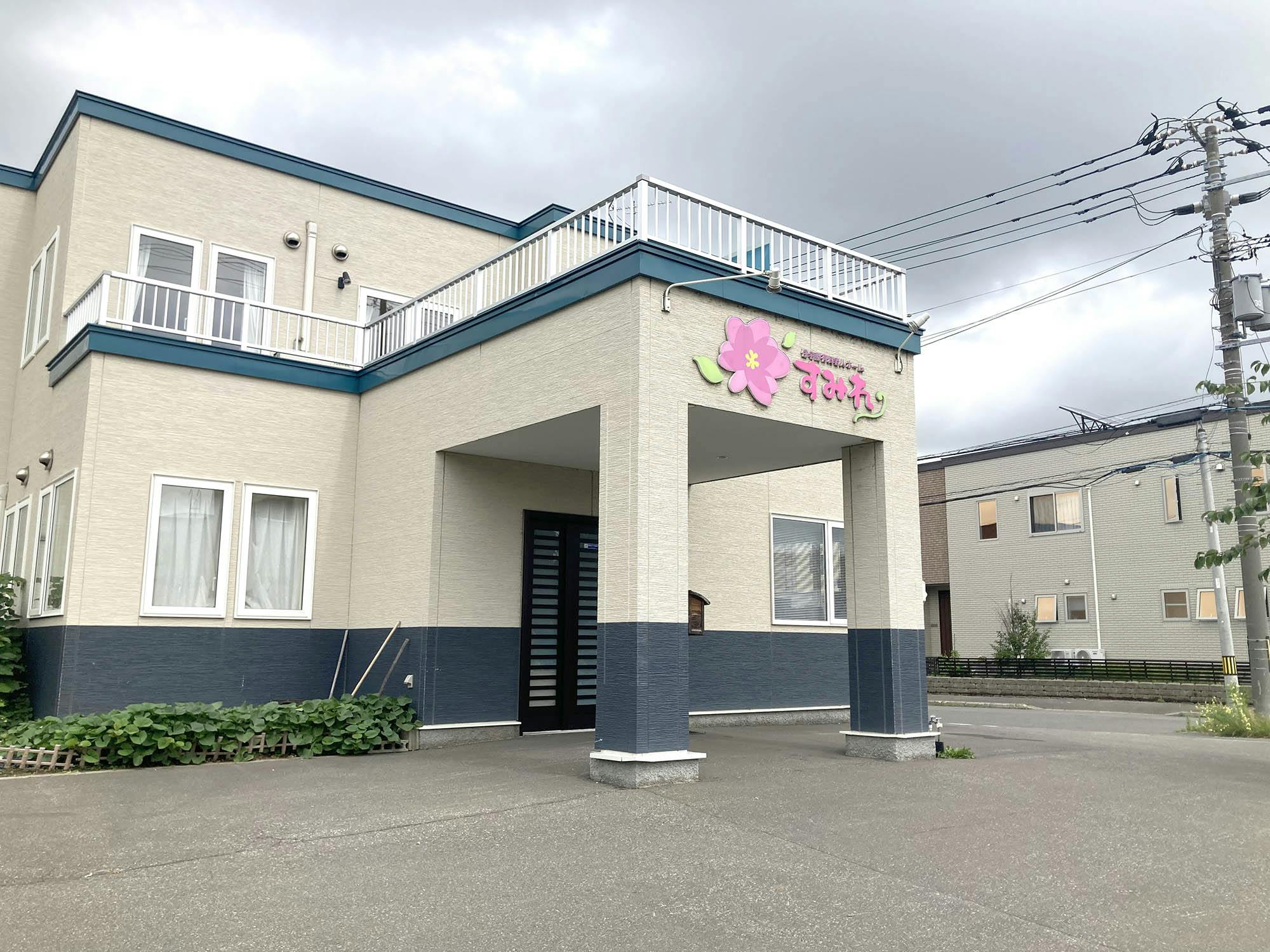 住宅型有料老人ホームすみれ 外観