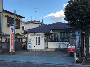 エルダーガーデン大和 郵便局