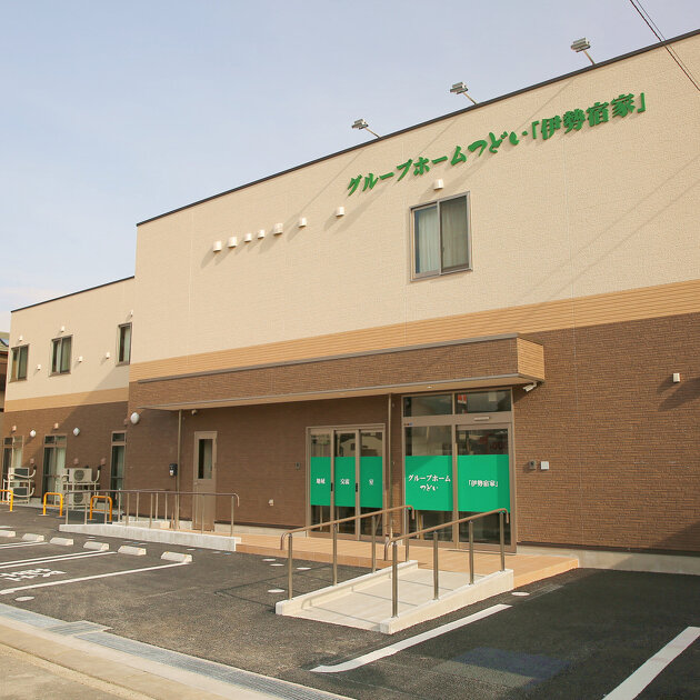 グループホームつどい伊勢宿家 外観