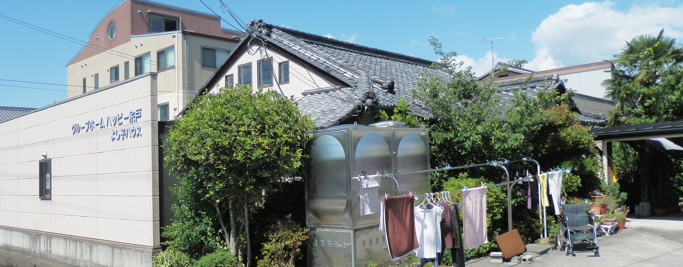 グループホームハッピー余戸 外観