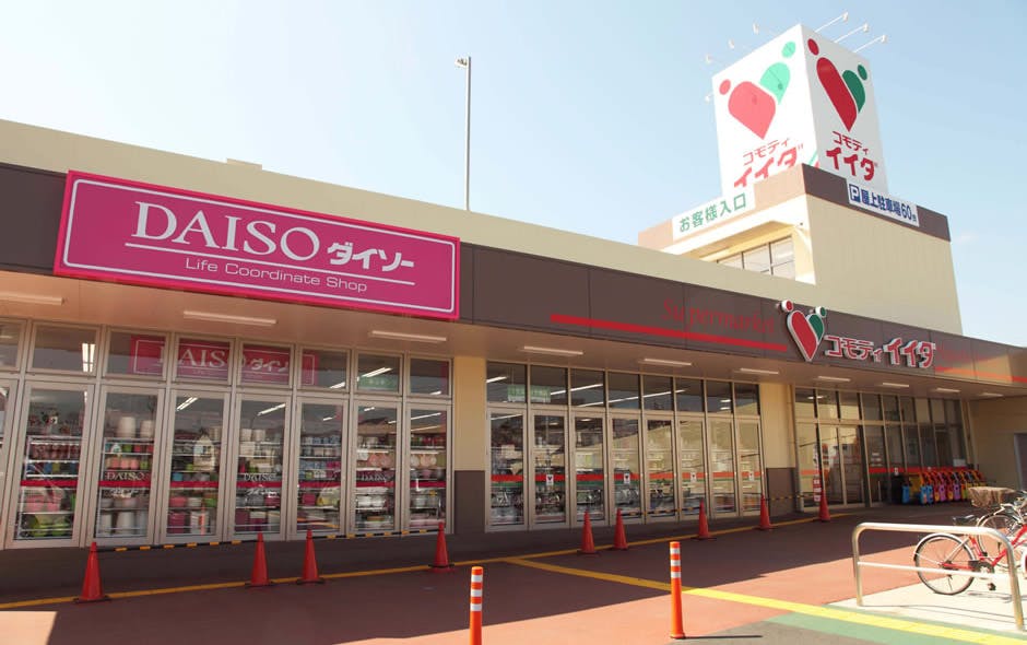 あずみ苑 グランデ花咲の丘 コモディイイダ　東大宮店
