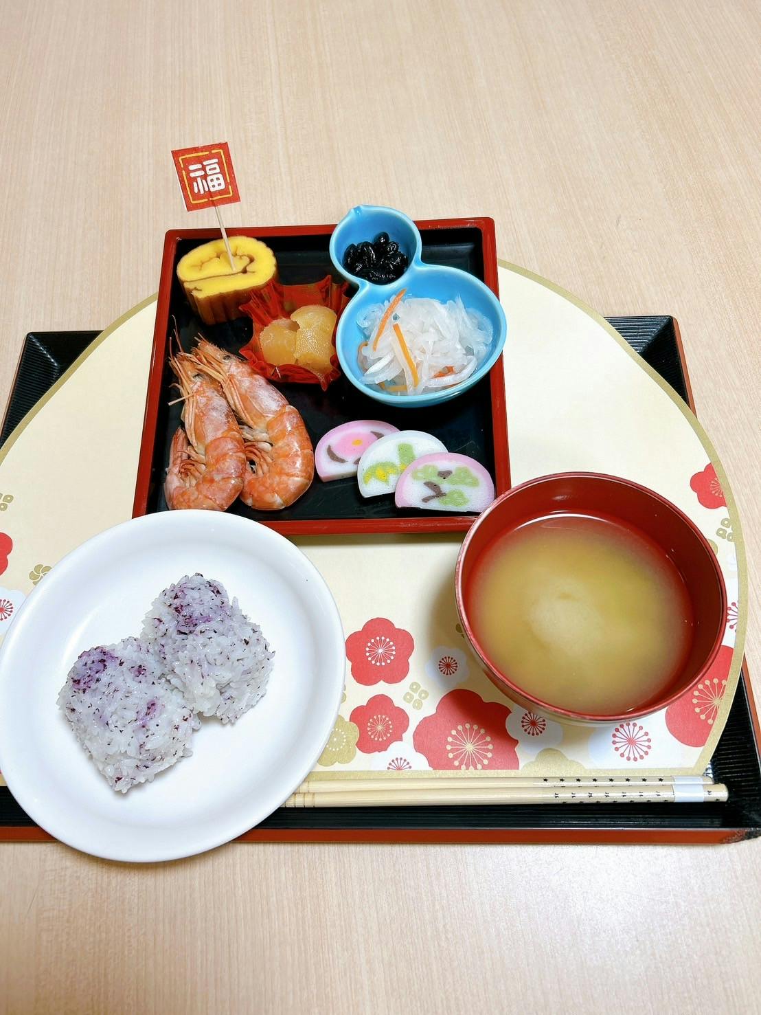 ニチイケアセンター稚内 行事食