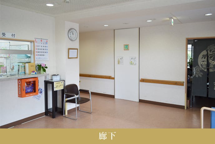 越谷幸楽園 受付