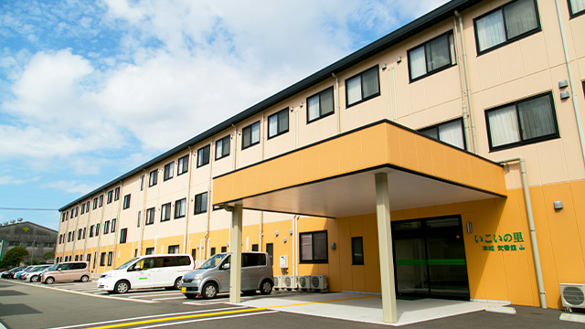 いこいの里本城弐番館 外観