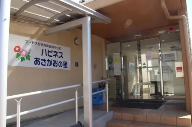 ハピネスあさがおの里 玄関