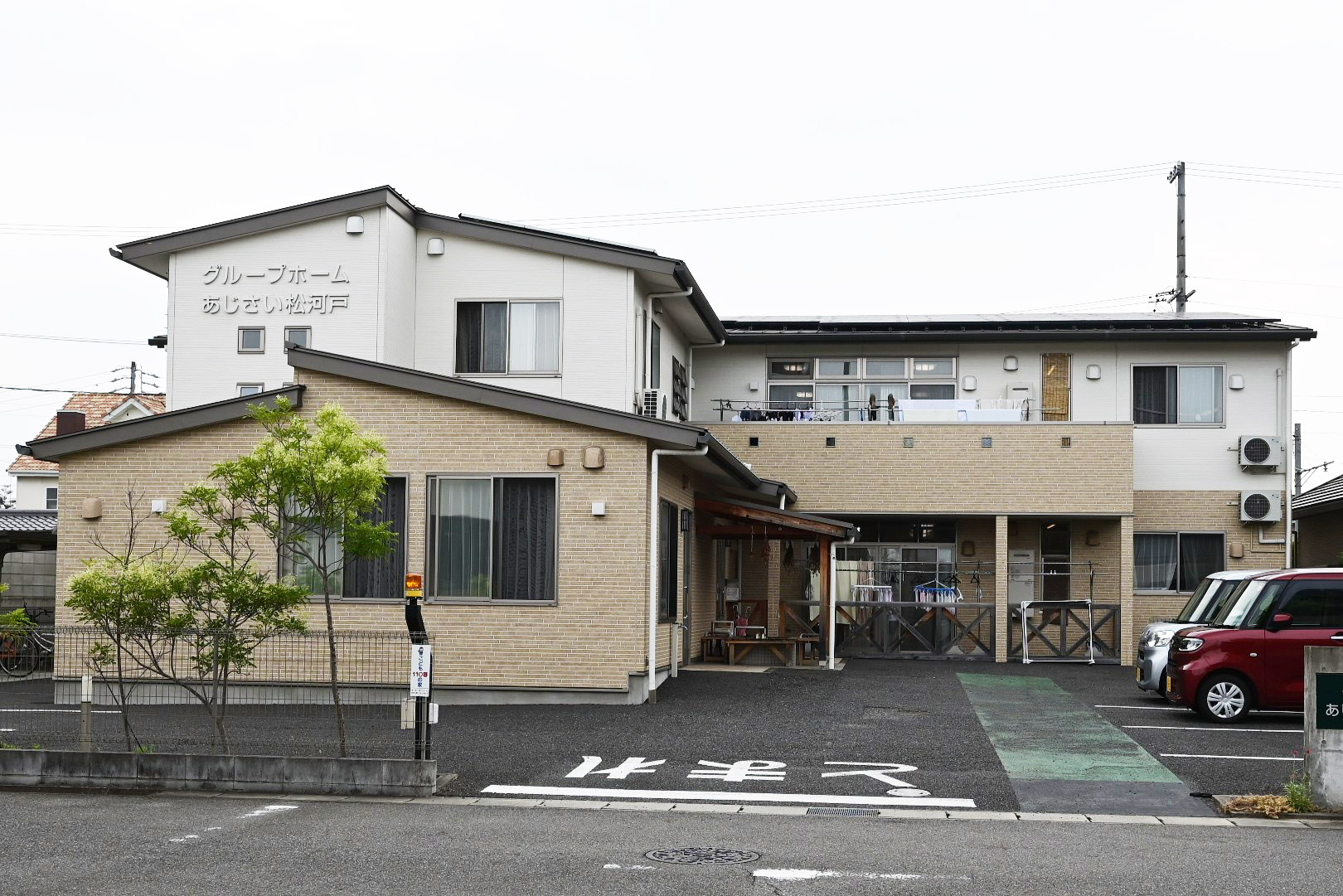 グループホームあじさい松河戸 外観