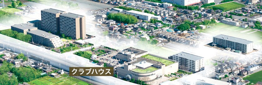 スマートコミュニティ稲毛 クラブハウス
