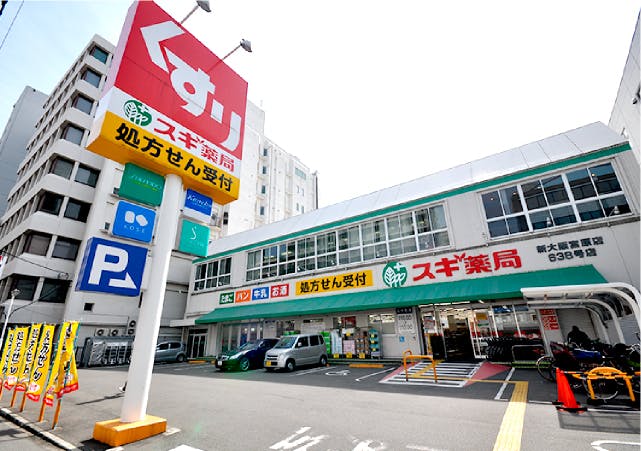 グランドマスト新大阪 スギ薬局　新大阪宮原店