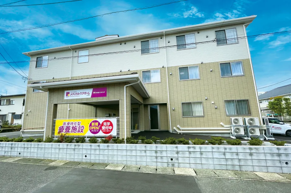 フレアスメディケアホーム小田原 外観