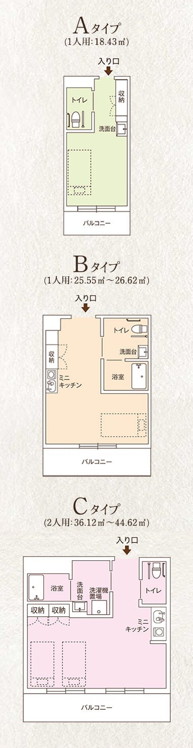 ココファン新潟関屋 間取図