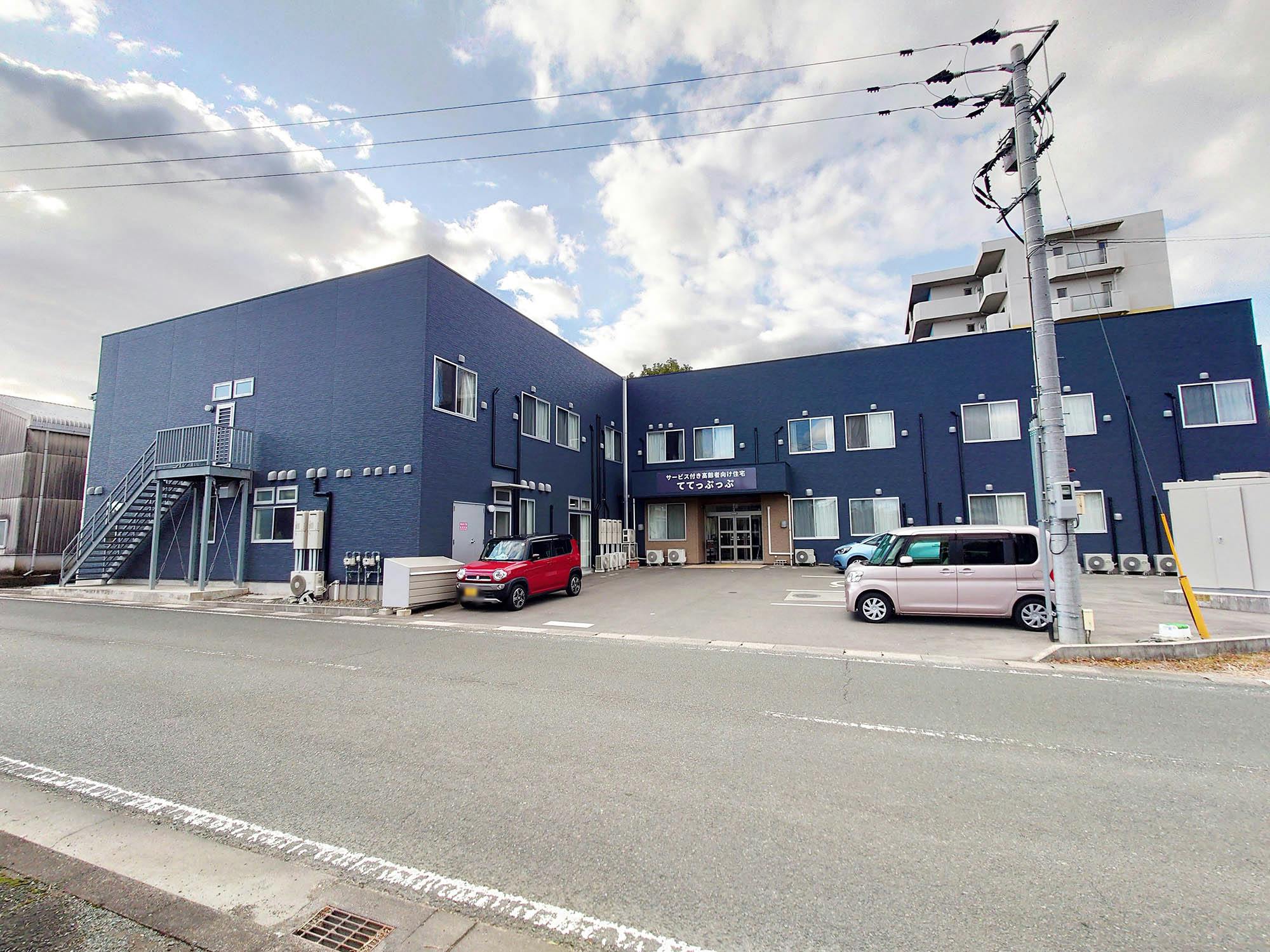 ててっぷっぷ 外観