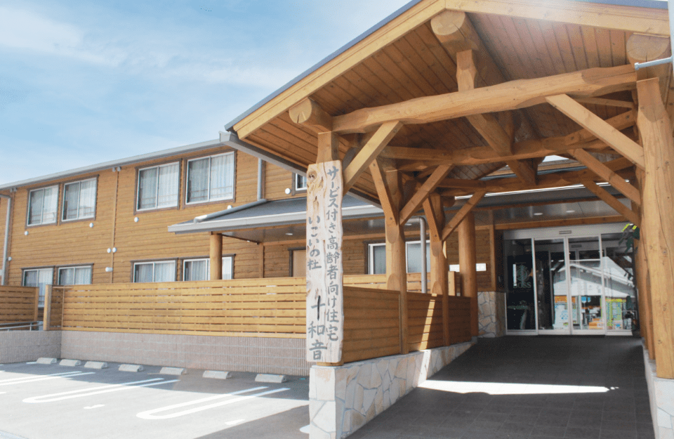 IKOIナーシングホーム門真 外観