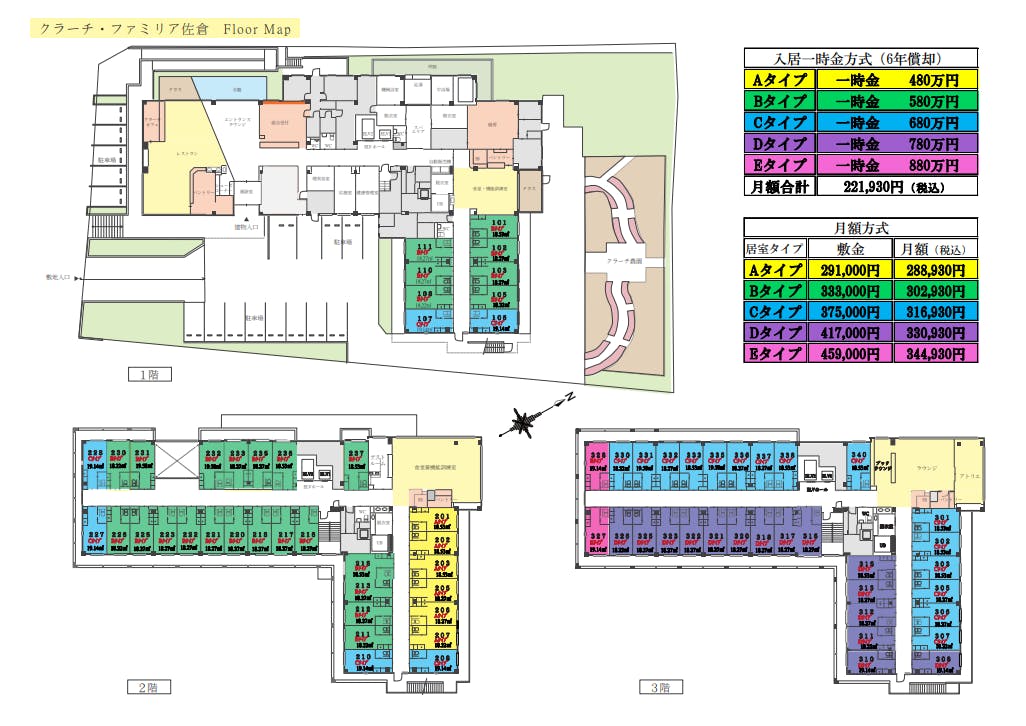 クラーチ・ファミリア佐倉 間取図