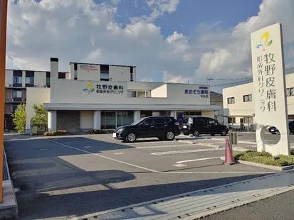 ココファン岡山平田 牧野皮膚科