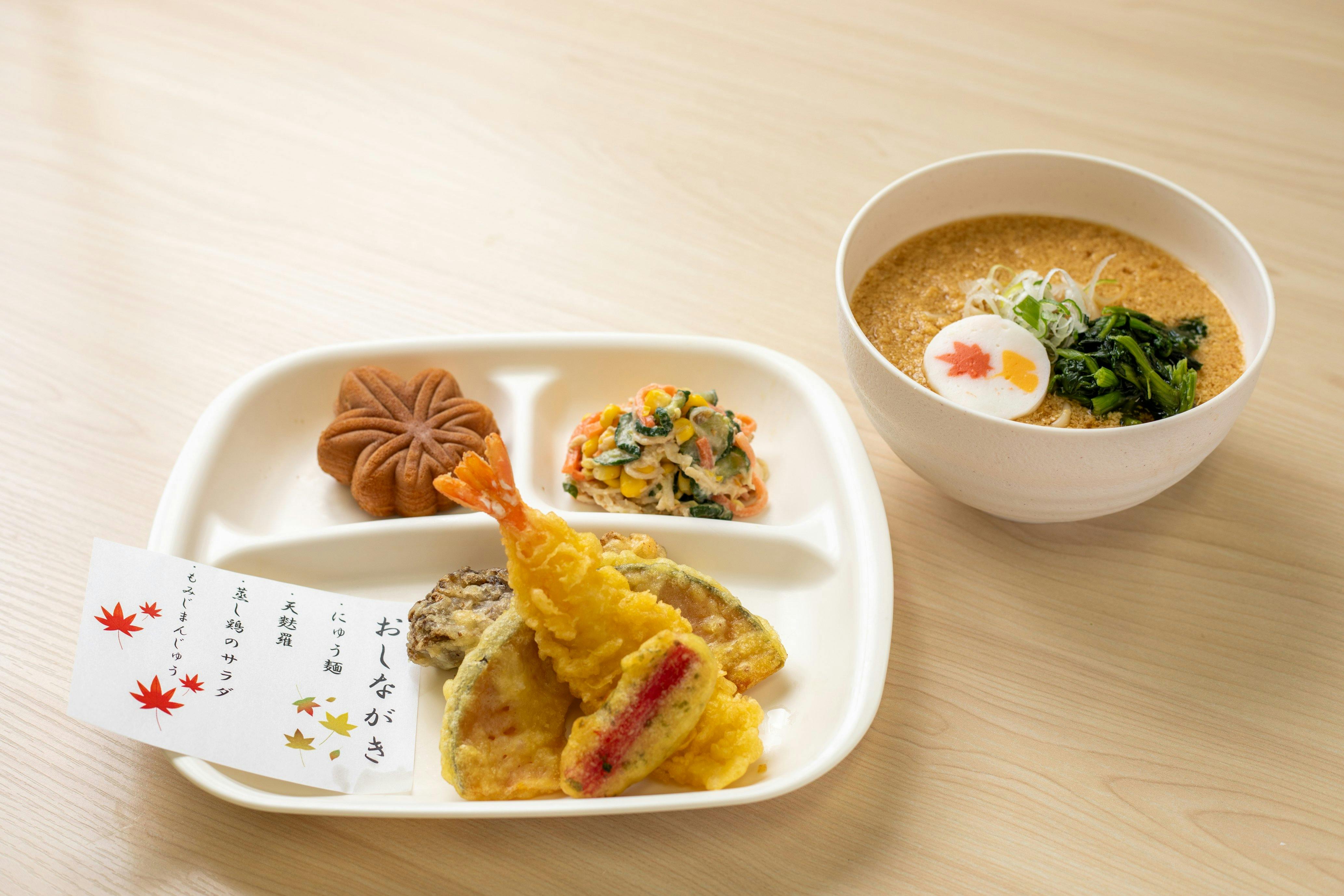 ふれあい早稲田本館 一般食