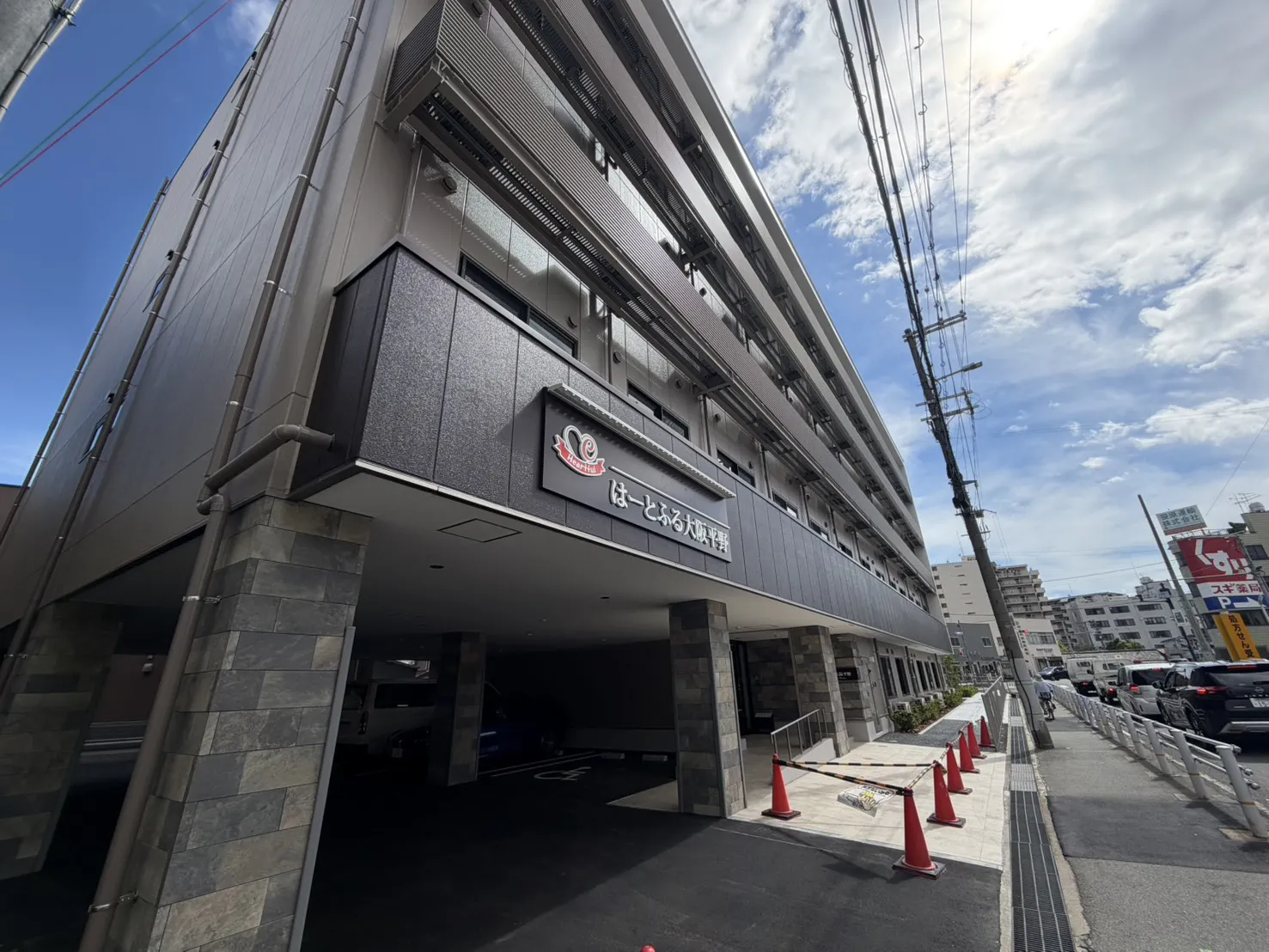 はーとふる大阪平野 外観