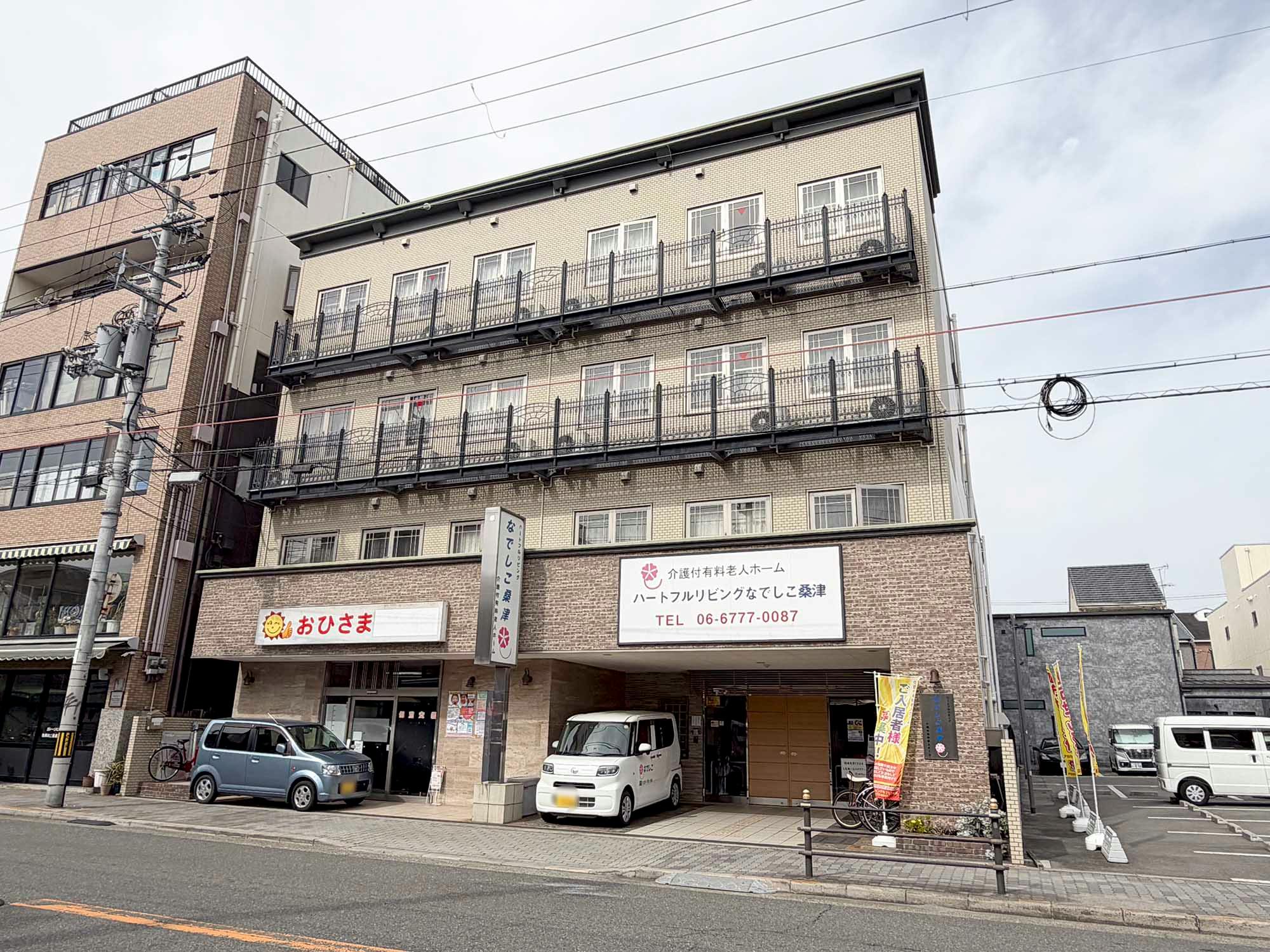 ハートフルリビングなでしこ桑津 外観