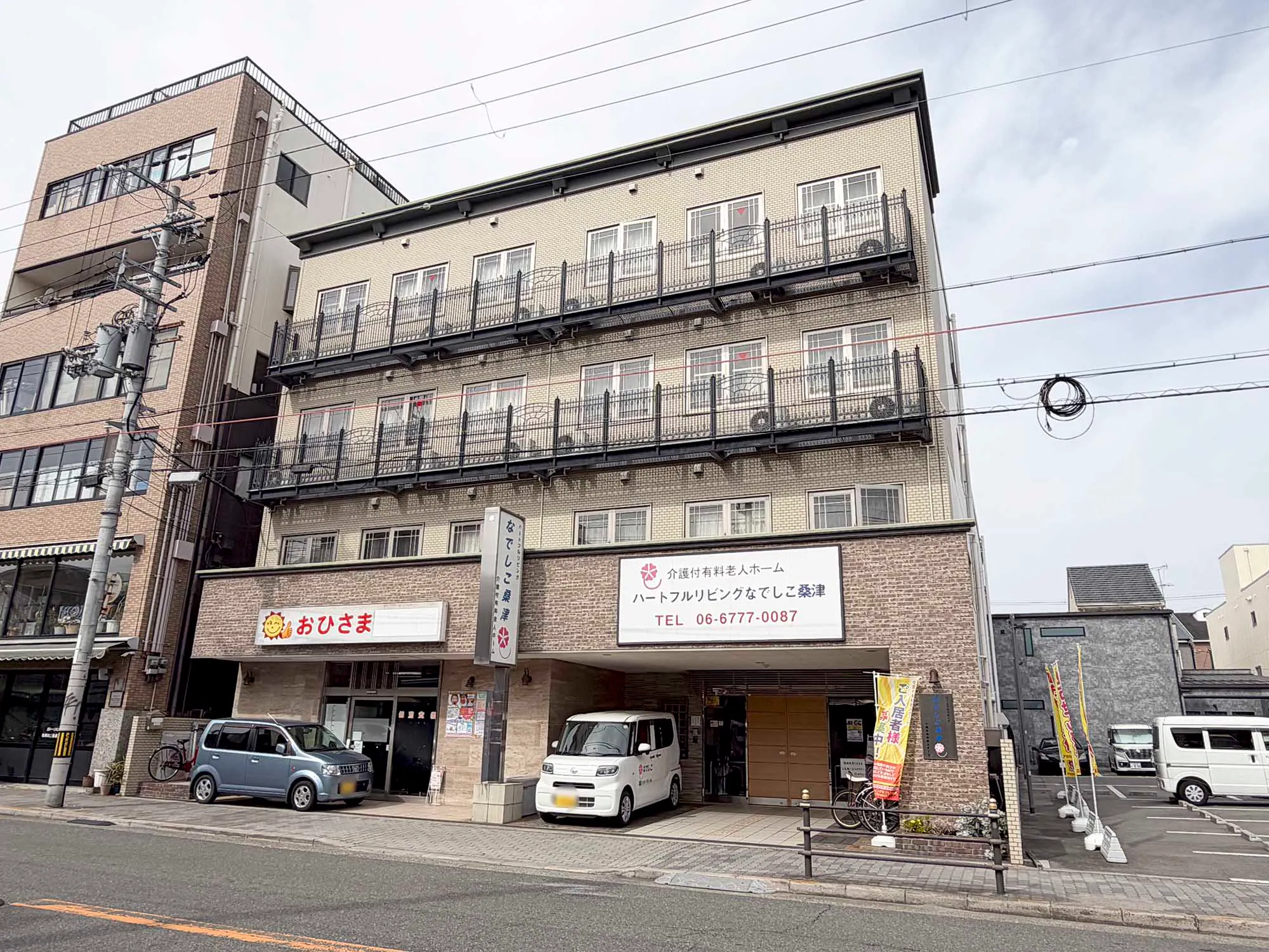 ハートフルリビングなでしこ桑津 外観